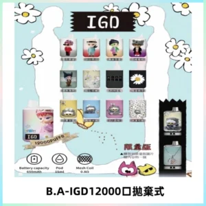 BAIGD12000口拋棄式一次性電子煙