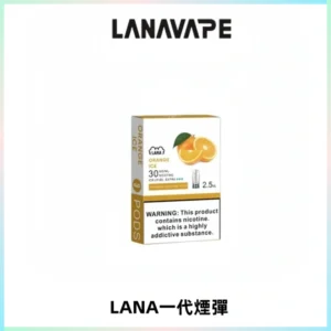 LANAVAPE煙彈 LANA一代電子煙霧化彈 兼容各式一代主機