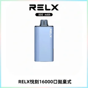 RELX悅刻X-BOX16000口拋棄式電子煙超高口數