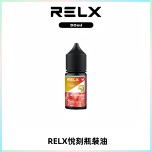 Relx E-LIQUID悅刻煙油|註油式尼古丁鹽菸油30ML