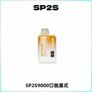SP2S GEM 9000口SP2S思博睿拋棄式一次性電子煙