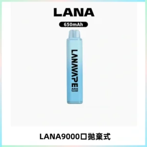 LANA Pen Plus9000口拋棄式電子煙|15ML超大容量・Mesh 網芯
