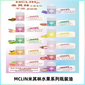 MCLIN米其林水果系列瓶裝油電子煙油【無涼首選】